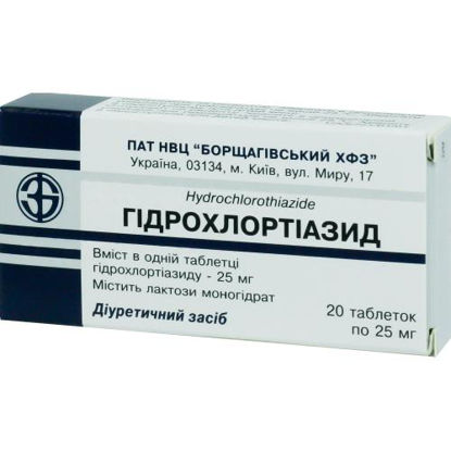 Світлина Гідрохлортіазид таблетки 25 мг №20